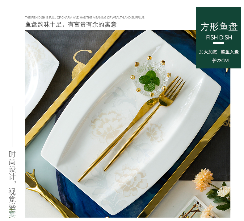 Dishes suit informs the Nordic creative contracted bowl dish of jingdezhen ceramic ipads China tableware set combination