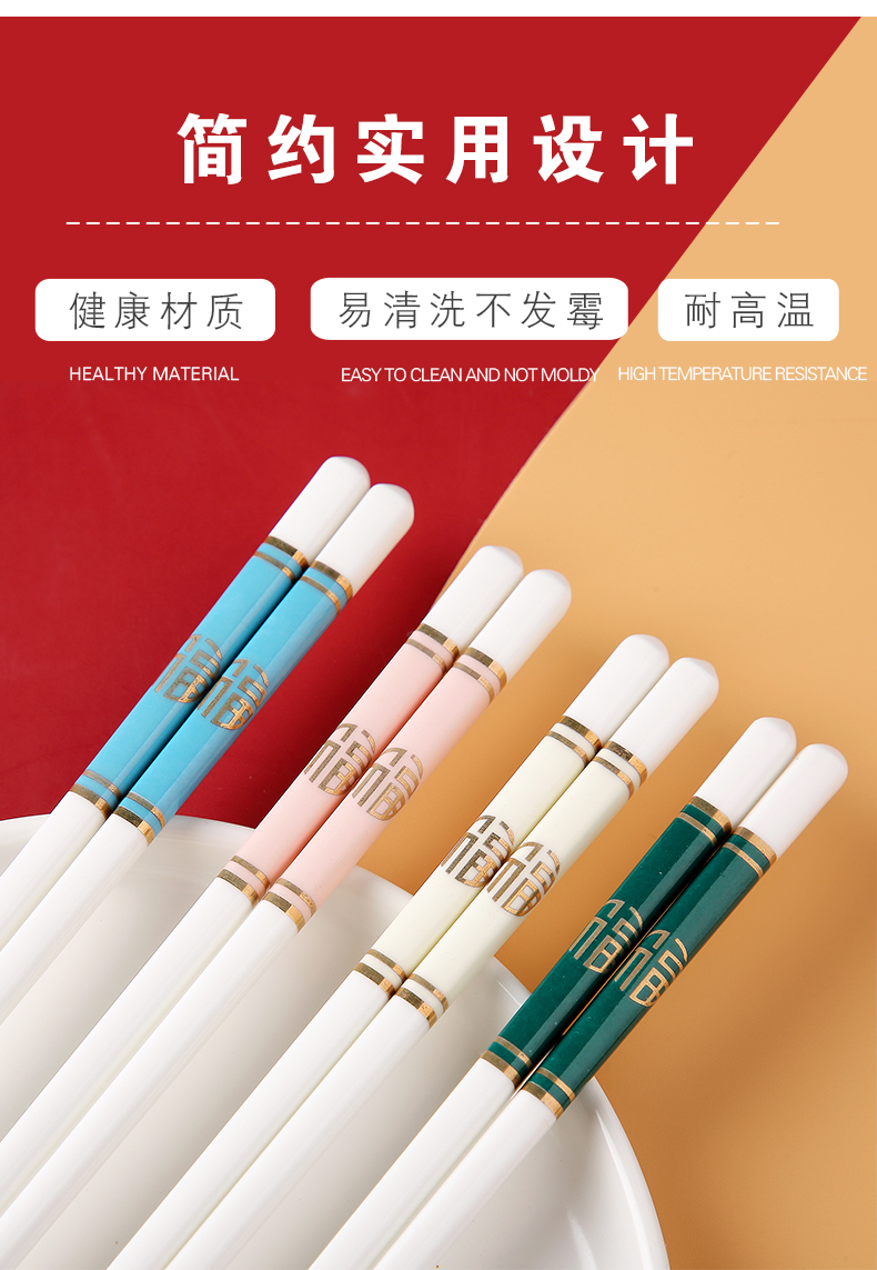 Jingdezhen ceramic chopsticks chopsticks home high - grade f suit non - slip mouldproof ivory white ipads porcelain ten pairs of chopsticks gifts