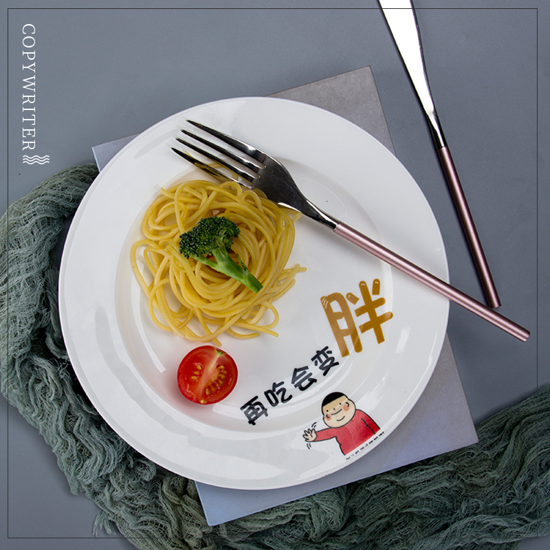 Jingdezhen porcelain ceramic ipads plate round home deep steak soup plate plate of food dish creative copywriter move tableware