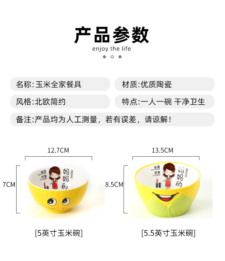 Jingdezhen ceramic bowl with the creative move of 10 cartoon eat rice bowl rainbow such to use single parenting tableware