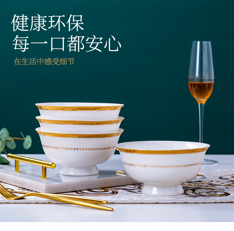 Ceramic bowl 6 with European contracted household individuality creative up phnom penh rainbow such as bowl jingdezhen Ceramic tableware suit