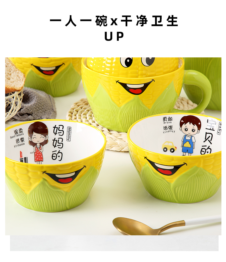 Jingdezhen ceramic bowl with the creative move of 10 cartoon eat rice bowl rainbow such to use single parenting tableware