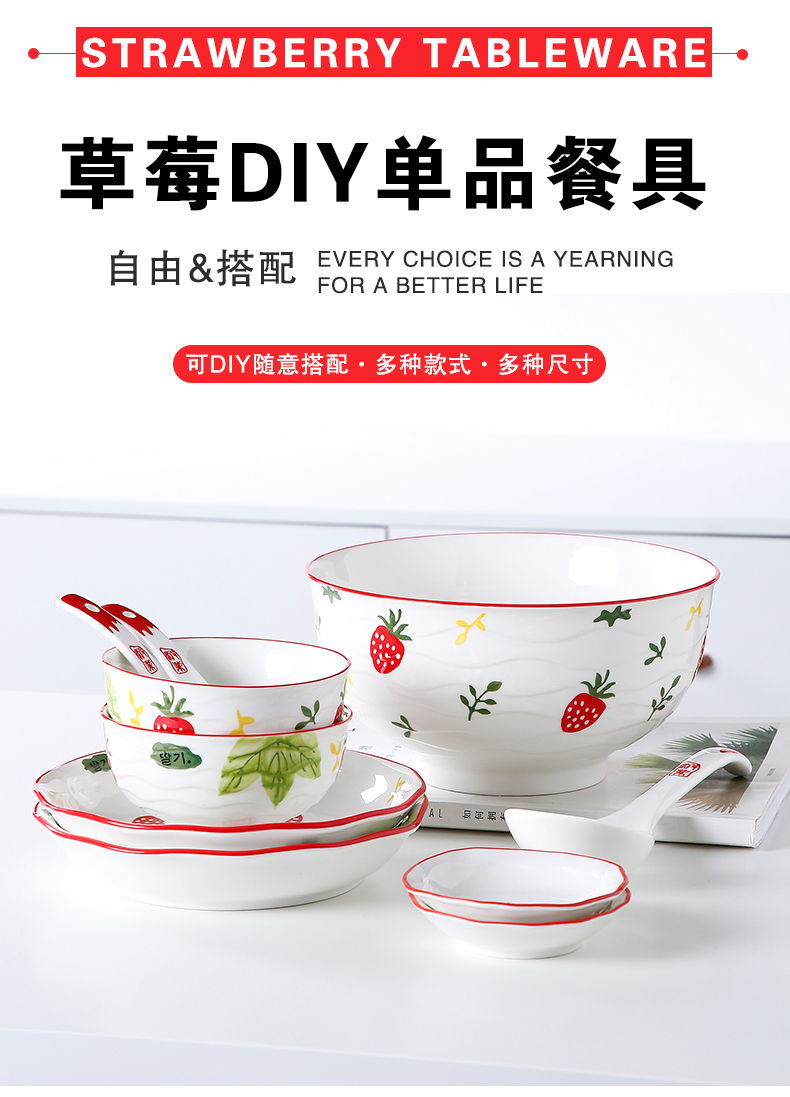 Jingdezhen ceramic bowl Japanese household creative new dish dish fish dish large noodles soup bowl plate in use