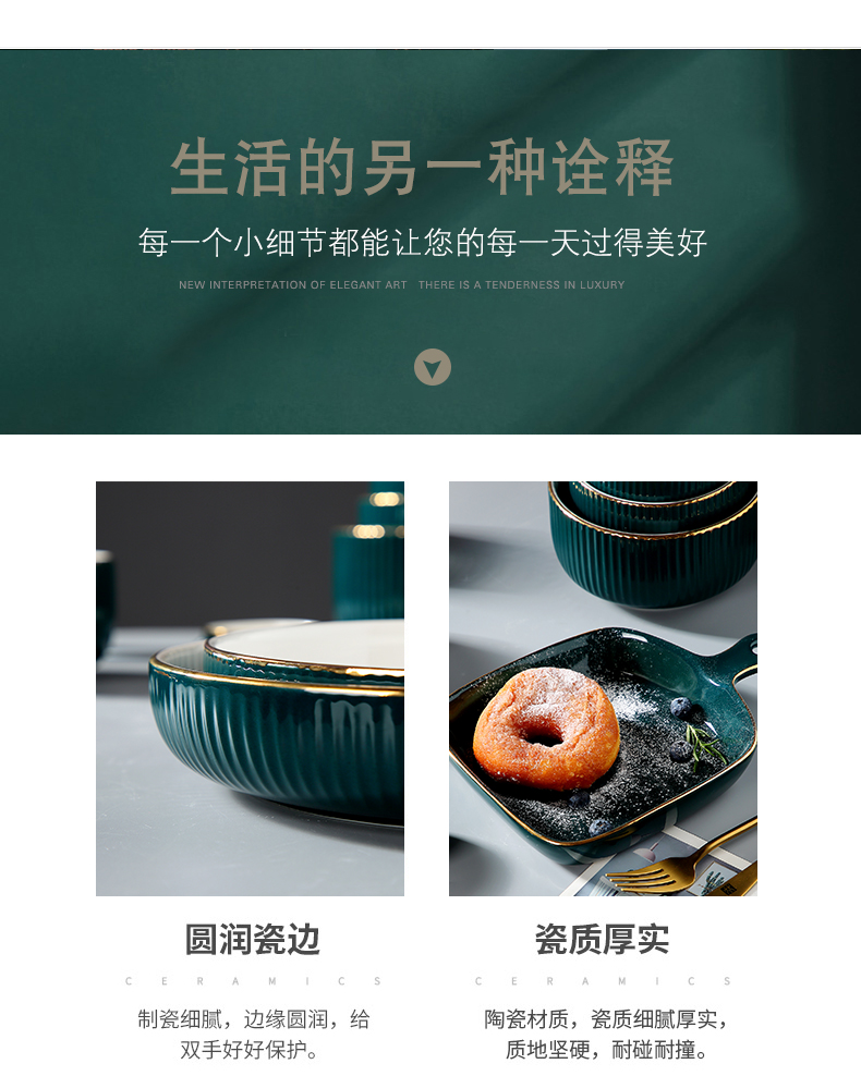 Jingdezhen dishes suit household eat dish dish dish Nordic creative ceramic bowl web celebrity tableware individual portfolio