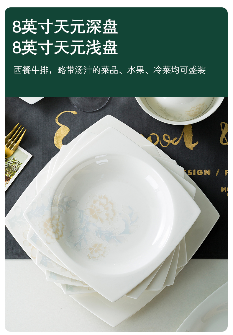 Dishes suit informs the Nordic creative contracted bowl dish of jingdezhen ceramic ipads China tableware set combination