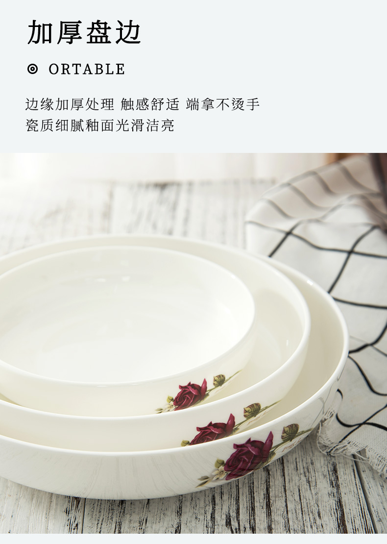 Jingdezhen ceramic plate suit ceramic creative household contracted dish dish dish deep dish soup plate fruit plates