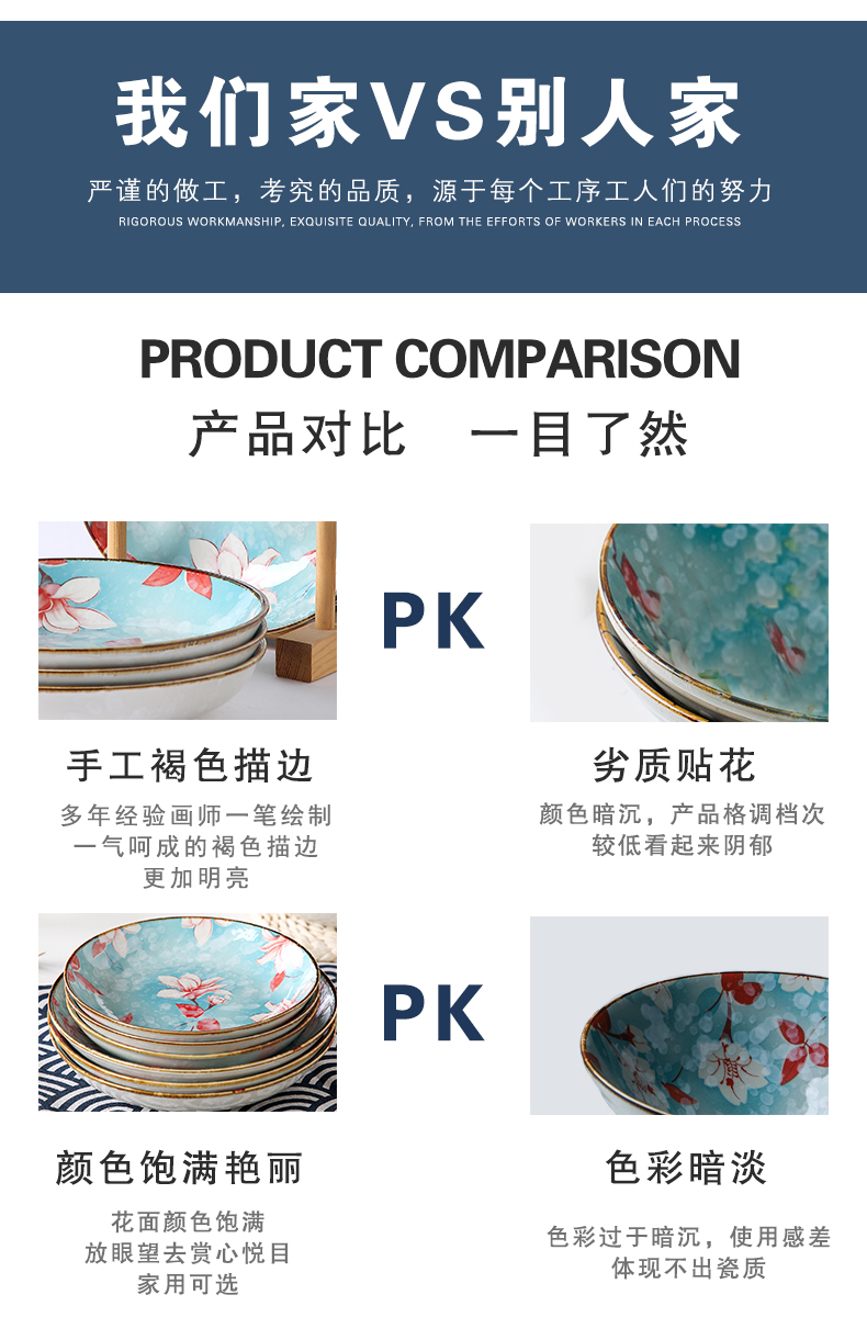 Japanese ceramic dish dish dish home six northern creative web celebrity dish soup plate under the glaze color tableware suit