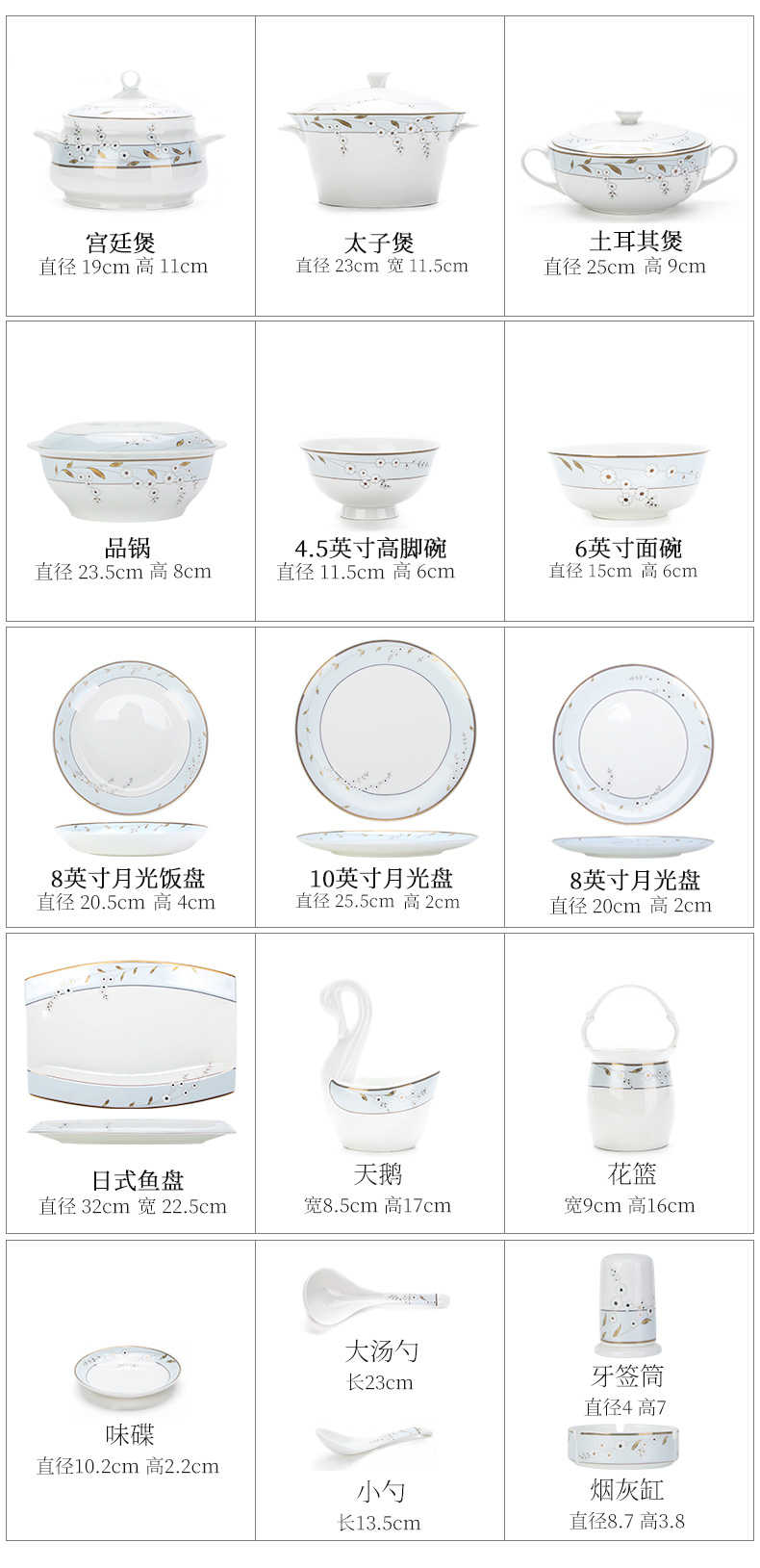 Dishes suit household contracted ipads porcelain Dishes eat ceramic bowl soup plate tableware chopsticks spoons combination of simple but elegant and pure and fresh