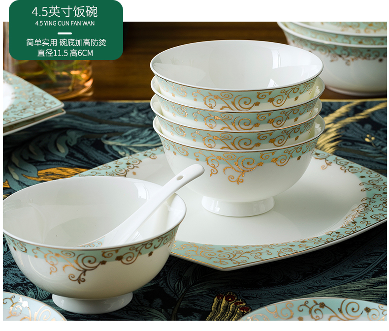 Eat the dishes suit household contracted Europe type ceramic bowl chopsticks Chinese jingdezhen porcelain tableware portfolio ipads plate