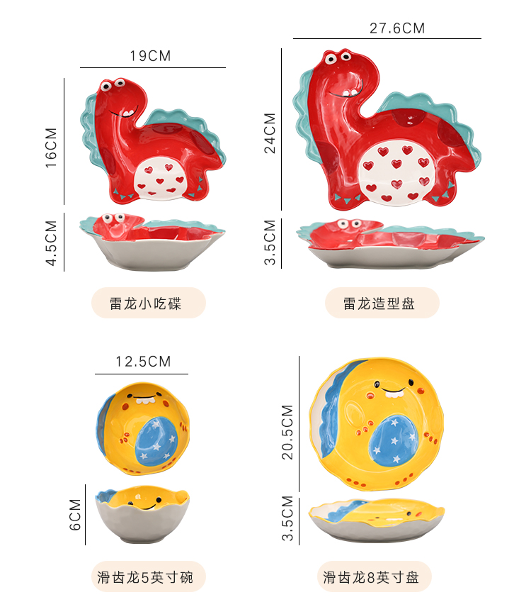 Ceramic bowl domestic cartoon creative move rainbow such as bowl dish dish dish breakfast web celebrity children, lovely tableware ceramics