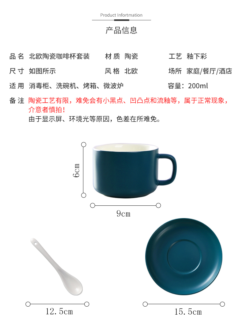 Nordic ceramic coffee cups and saucers, creative household contracted glass flower tea cups of milk a cup of afternoon tea coffee appliances