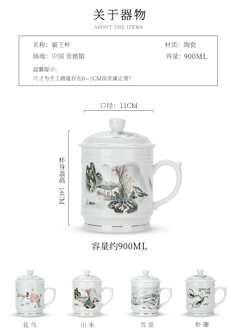 Jingdezhen ipads porcelain ceramic cups with cover large capacity of tea cup home office cup boss cup overlord cup