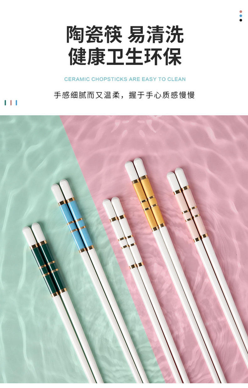 Jingdezhen ceramic chopsticks home antiskid mildew to hold to high temperature single and double Chinese high - grade ipads China public chopsticks tableware