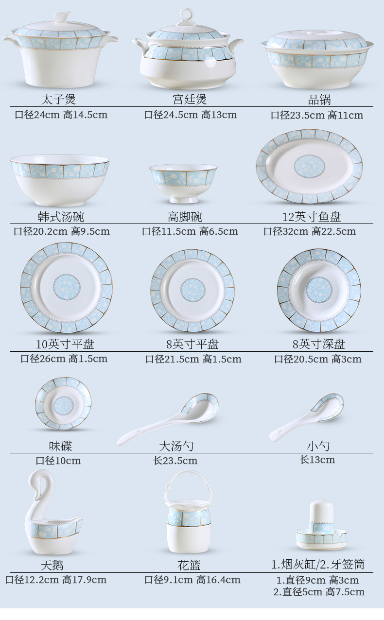 Jingdezhen ceramic tableware Korean household contracted eat bowl chopsticks sets ipads China dishes 56 head plate combination