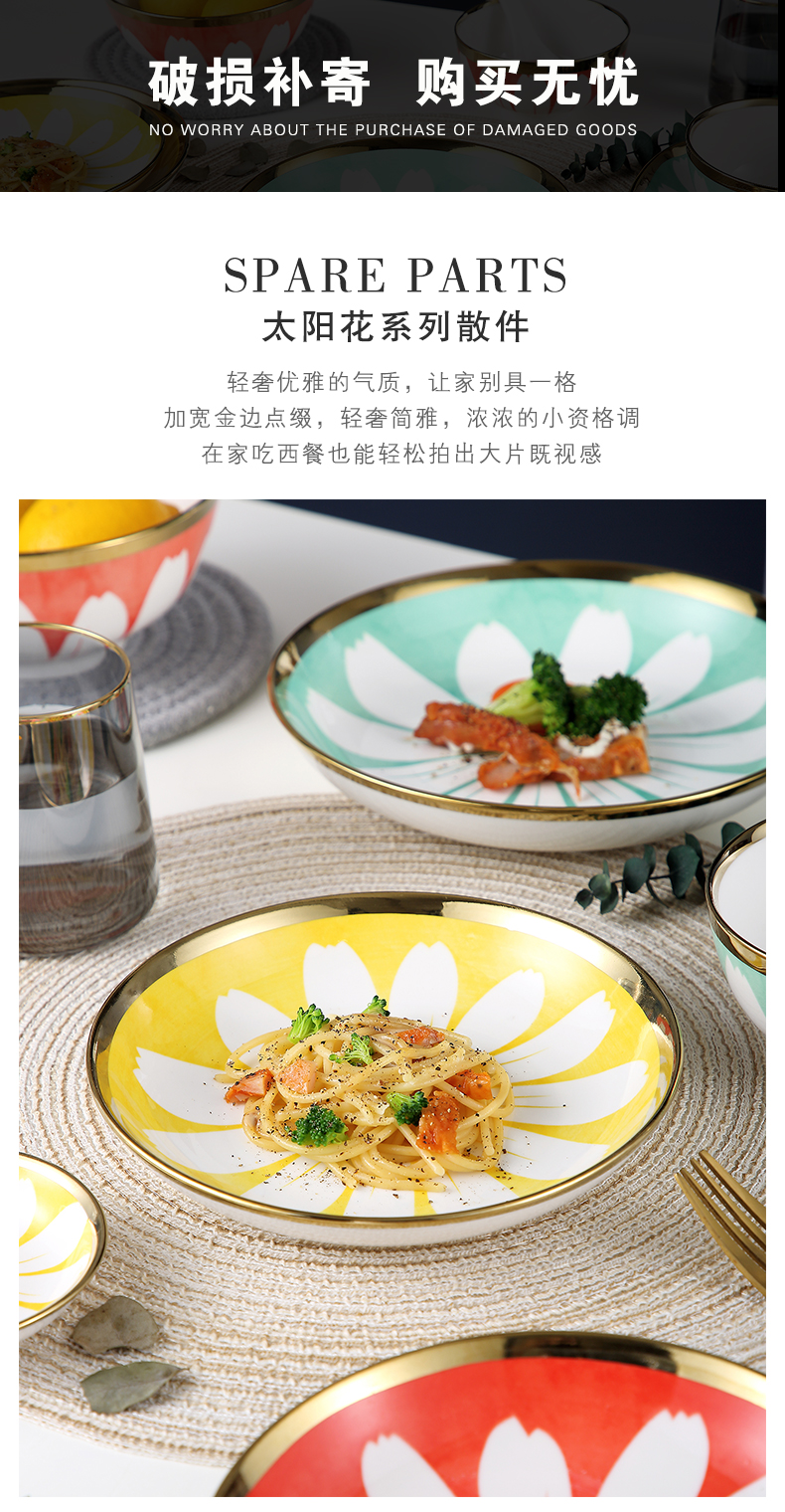 Jingdezhen ceramic eat rice bowl household Nordic creative move rainbow such as bowl bowl dish dish web celebrity plate in use