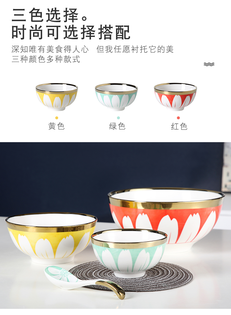 Jingdezhen ceramic eat rice bowl household Nordic creative move rainbow such as bowl bowl dish dish web celebrity plate in use