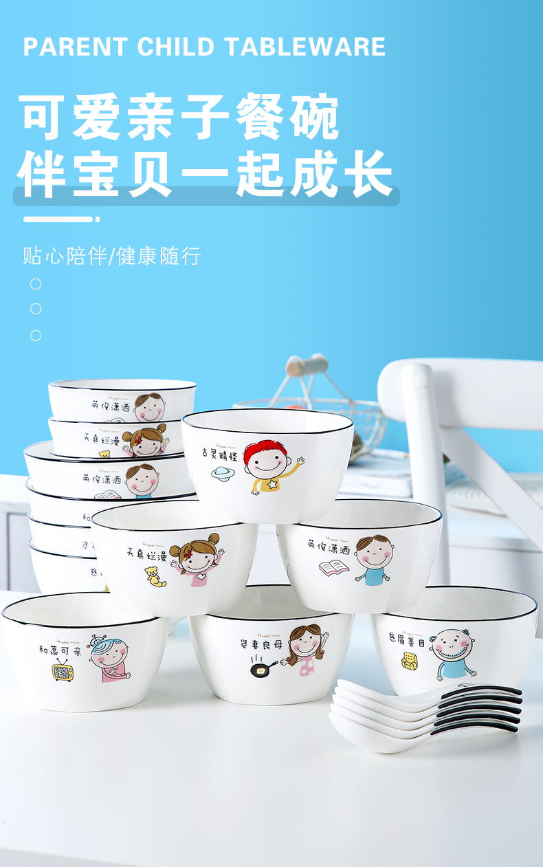 Jingdezhen ceramic bowl household creative move large eat rice bowl rainbow such as bowl soup bowl, lovely tableware a single parent