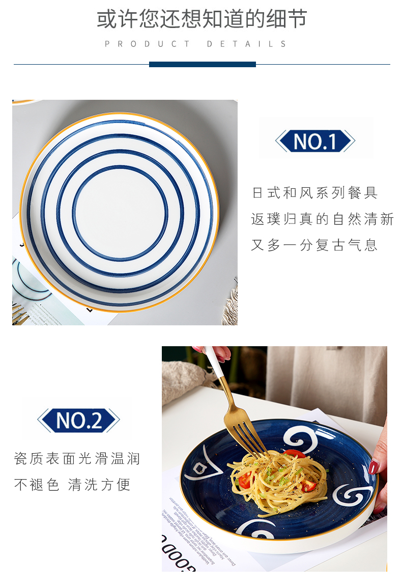 Ceramic dish dish dish household creative move web celebrity dishes beefsteak pizza breakfast tray under the glaze color tableware