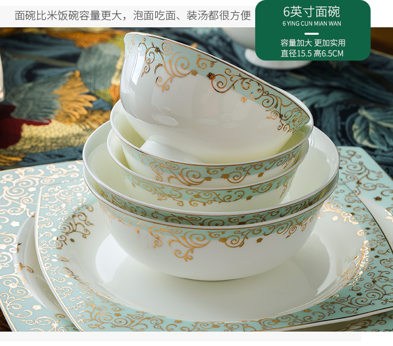 Eat the dishes suit household contracted Europe type ceramic bowl chopsticks Chinese jingdezhen porcelain tableware portfolio ipads plate