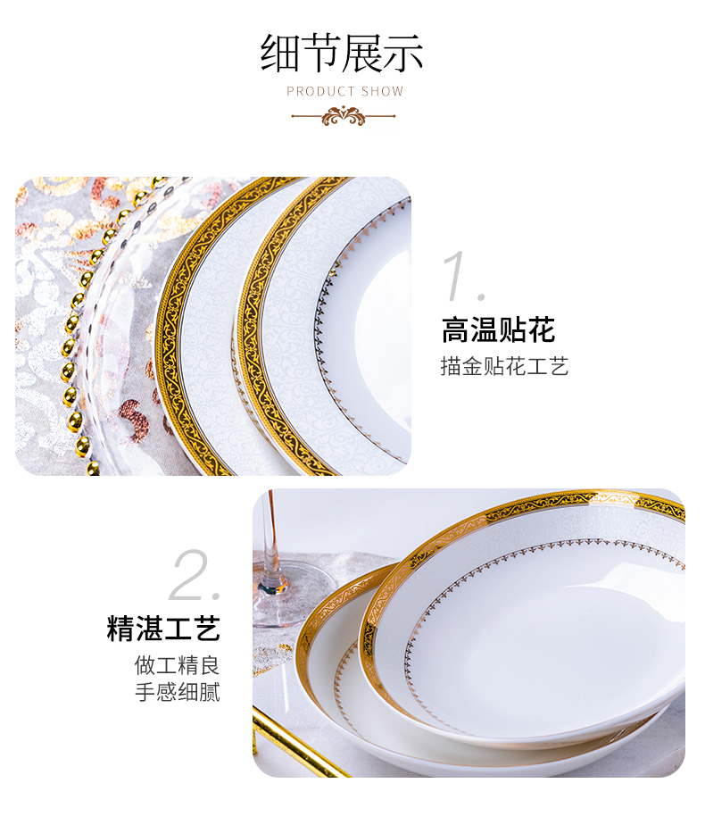 Ceramic dish dish dish household north European dishes soup FanPan six up phnom penh jingdezhen Ceramic tableware suit