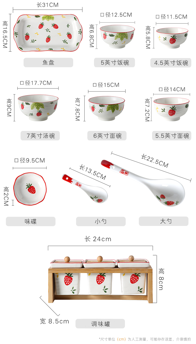 Jingdezhen ceramic bowl Japanese household creative new dish dish fish dish large noodles soup bowl plate in use