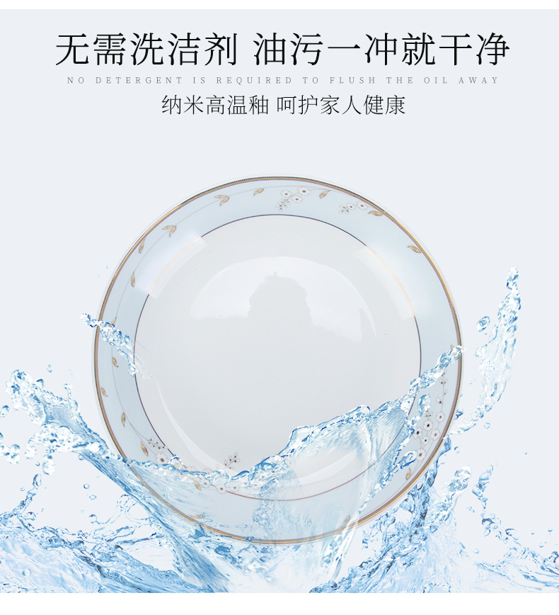 Dishes suit household contracted ipads porcelain Dishes eat ceramic bowl soup plate tableware chopsticks spoons combination of simple but elegant and pure and fresh