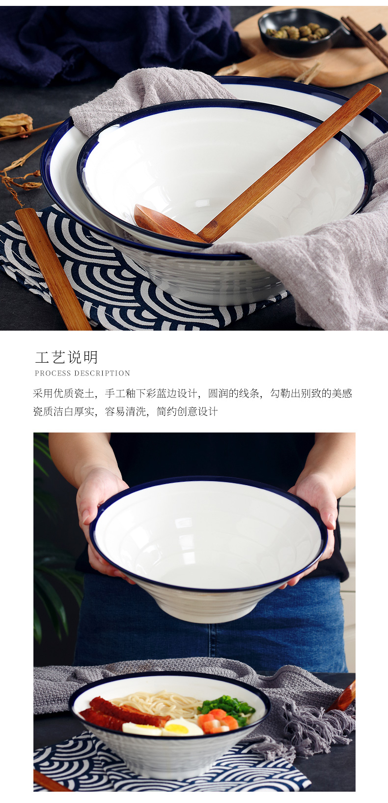 Ceramic bowl household under the glaze color large noodles soup bowl creative simple salad bowl jingdezhen tableware continental eating bread and butter