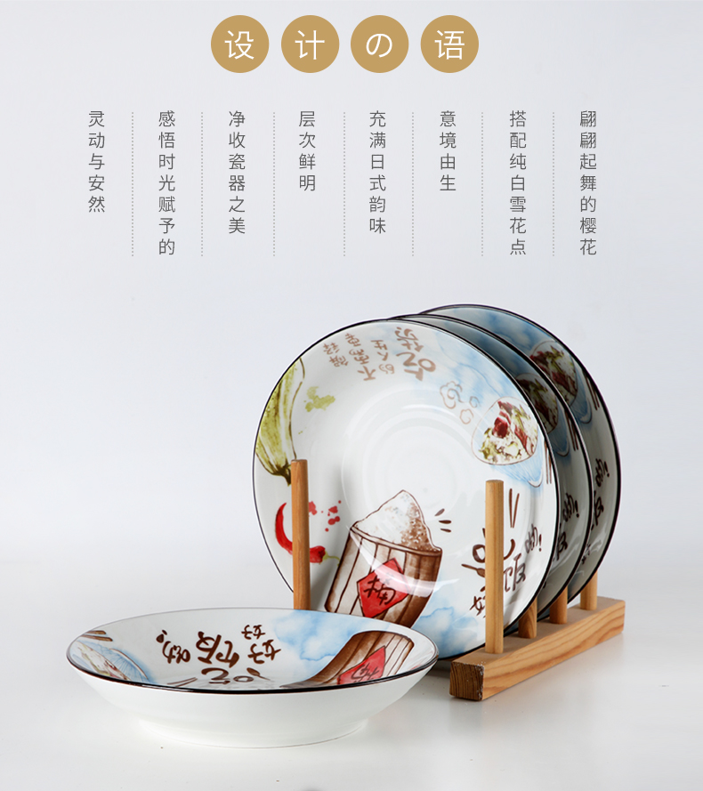 Jingdezhen ceramic dish dish dish home dish soup six Japanese creative web celebrity plate cutlery set combination