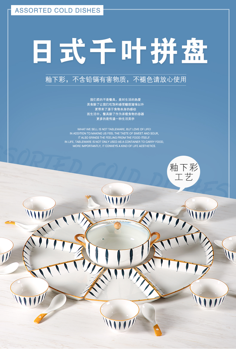 Japanese ceramic bowl household creative move dish dish dish dish to eat a bowl soup bowl single plate combination