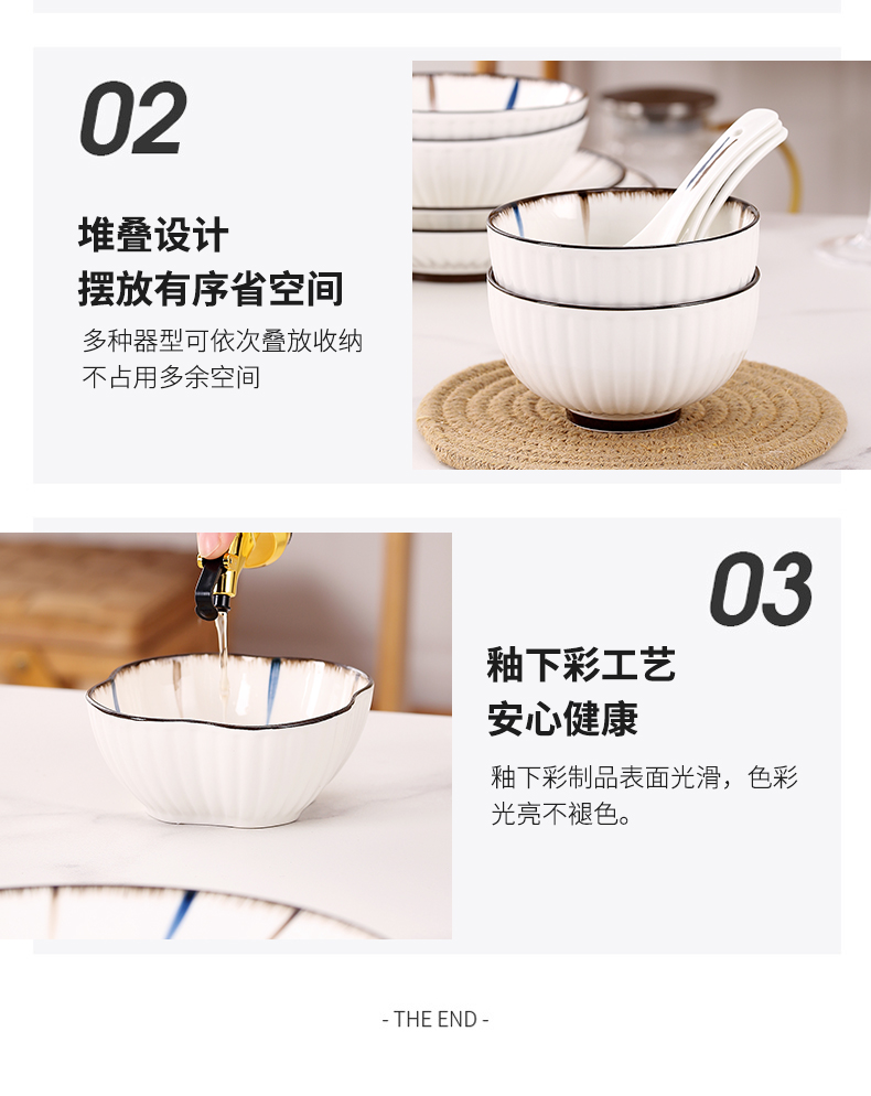 Japanese dishes suit household creative eat bowl chopsticks dishes contracted web celebrity ceramic plate set combination