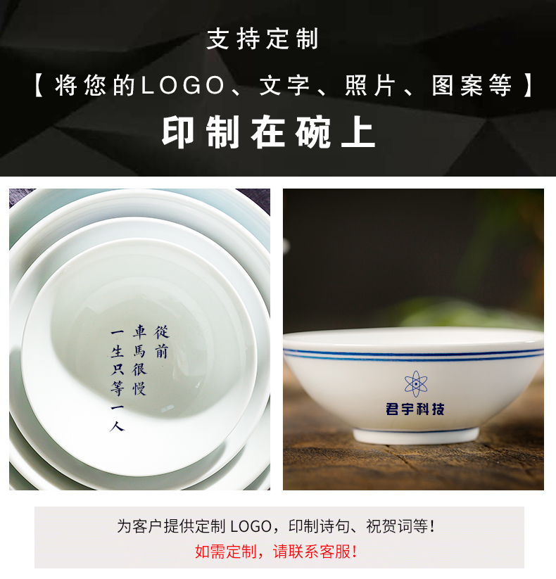 Jingdezhen ceramic blue edge, a bowl of household of Chinese style of creative move eat bowl under the glaze color old tableware single restoring ancient ways