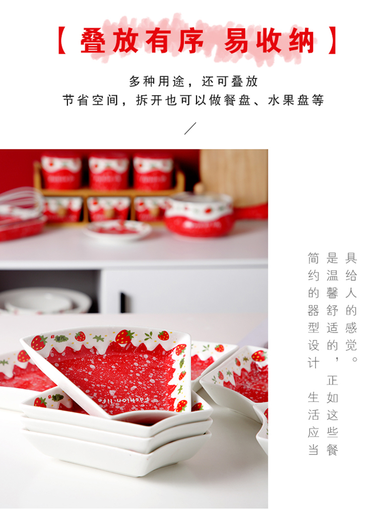 Dishes suit household creative fruit dish dish dish family reunion dinner chafing dish platter ceramic tableware suit