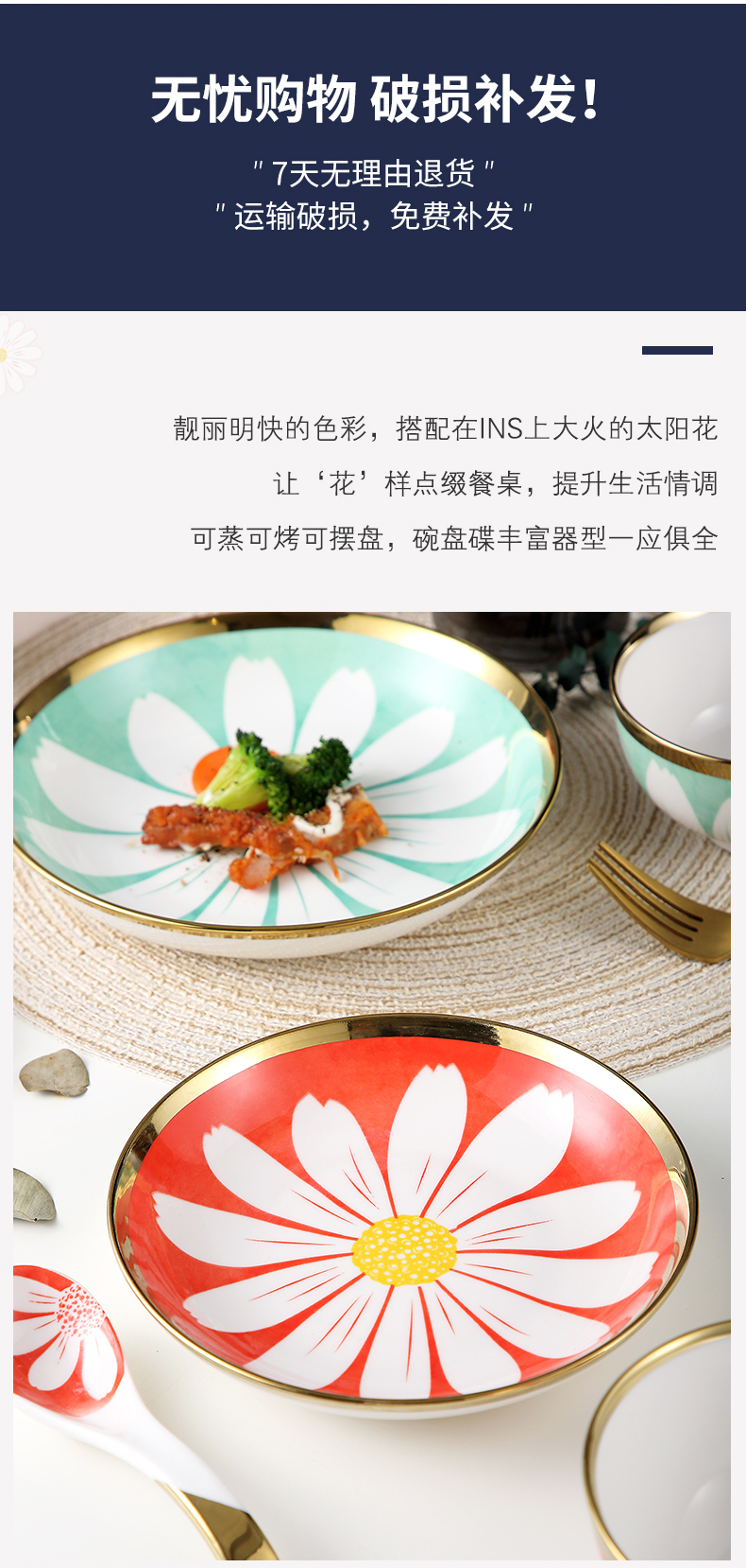 Dishes suit household ceramic bowl of creative move Nordic light key-2 luxury web celebrity bowl chopsticks food dish plate combination