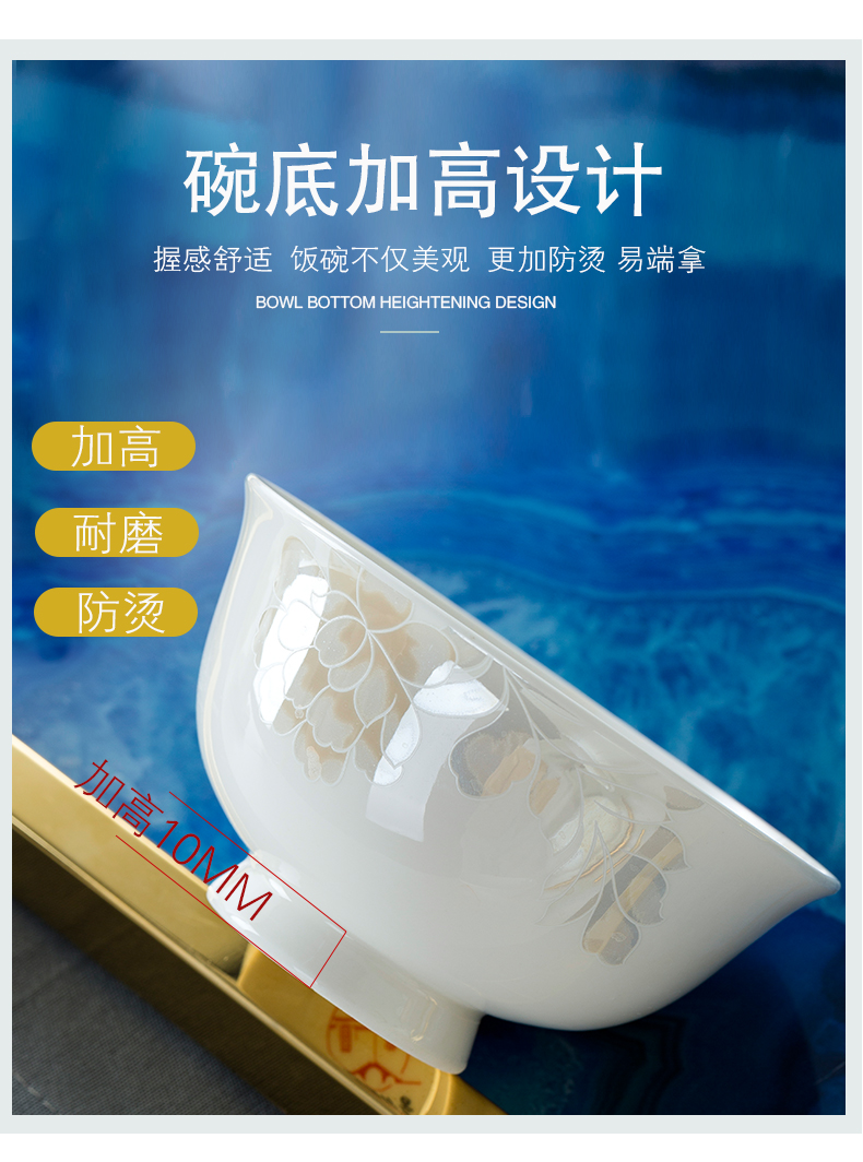 Creative household contracted ceramic bowl dish dish dish dish of fish, rainbow such as bowl bowl single jingdezhen ceramic tableware