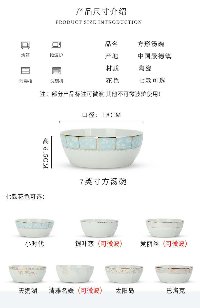 Jingdezhen ceramic bowl ipads porcelain bowl, square, noodles in soup bowl of Chinese style household contracted tableware hot to eat salad bowl