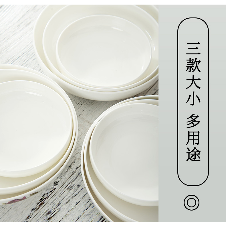 Jingdezhen ceramic plate suit ceramic creative household contracted dish dish dish deep dish soup plate fruit plates