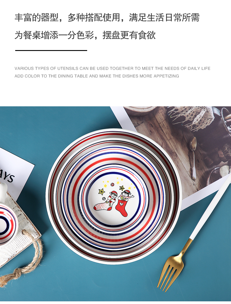 Japanese ceramic bowl with creative cartoon noodles soup bowl fish dish dish dish dish Christmas gifts tableware