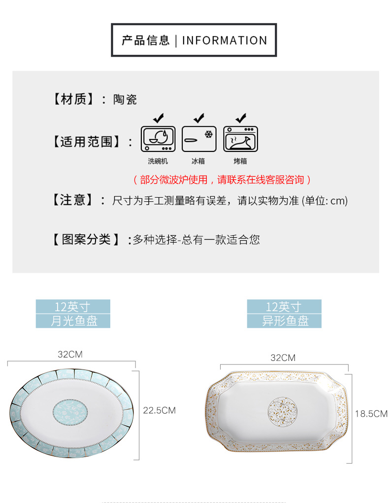 Jingdezhen ceramic steamed fish dish home new large food dish creative contracted dishes ipads porcelain tableware