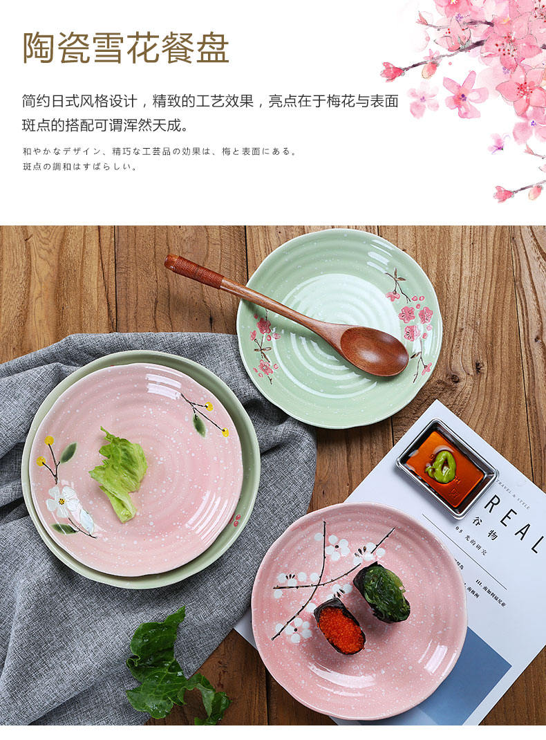 Jingdezhen ceramic plate round home deep LIDS, Japanese beef dish food dishes creative dumplings plate tableware
