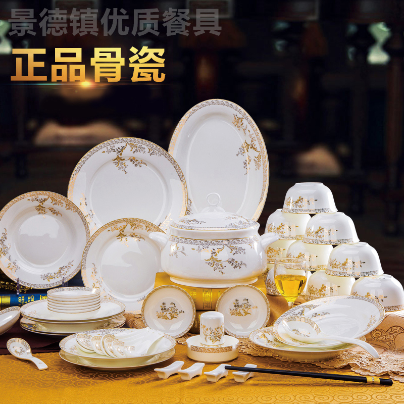 Dishes and cutlery sets jingdezhen household of Chinese style and contracted high - grade ipads China dinner bowl chopsticks ceramics composite plate