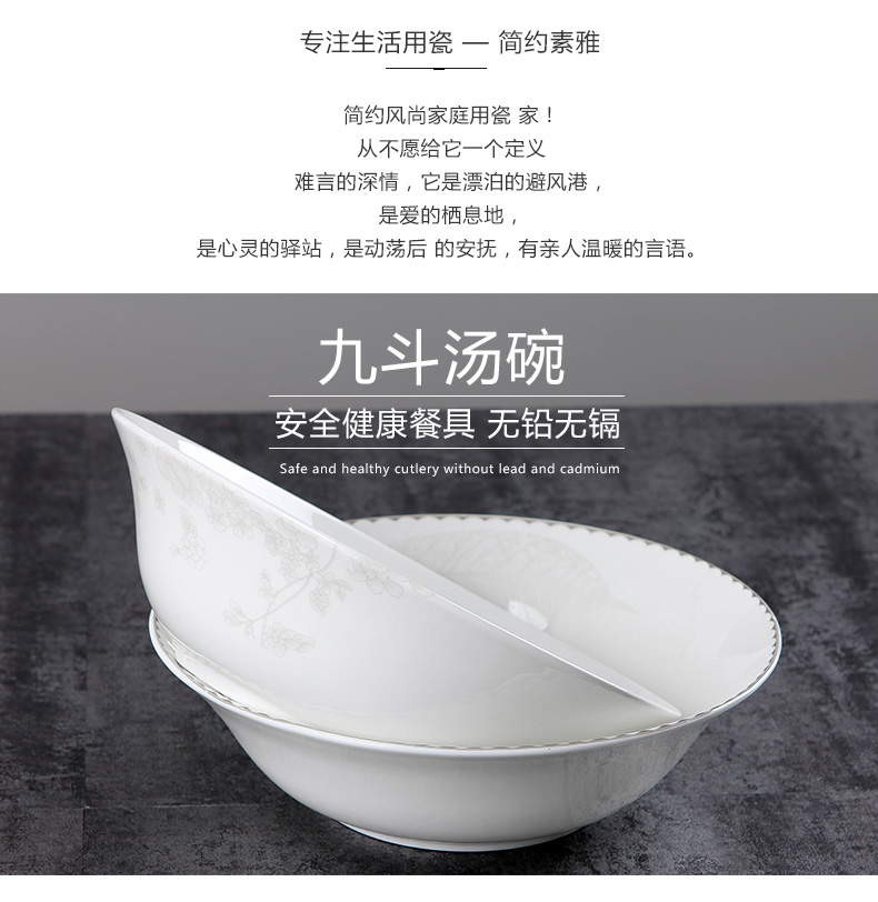 Bowl of 9 "Chinese style household jingdezhen ceramics contracted jobs rainbow such use ceramic ipads China tableware 9 run hot soup Bowl