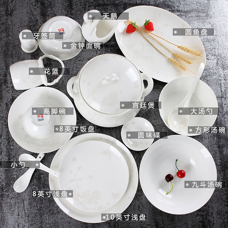 Jingdezhen home dishes suit Chinese express to use ipads porcelain tableware individual contracted combination noodles in soup dishes