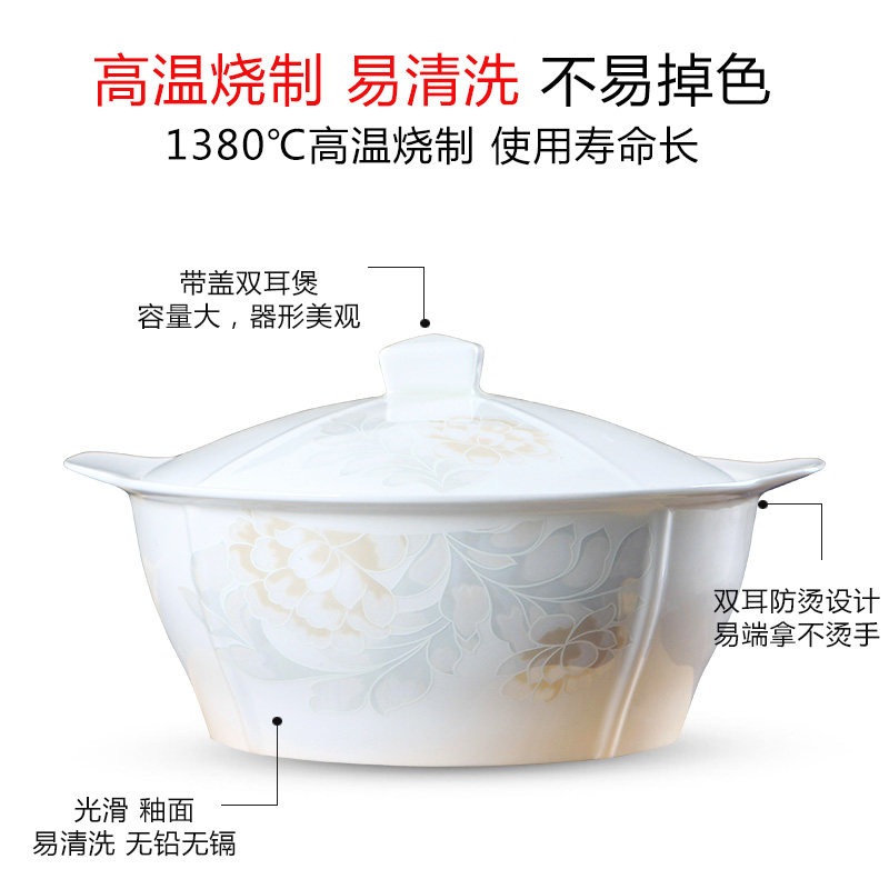 Jingdezhen ceramics from home dishes suit ipads porcelain pot dish combination supporting Chinese style rainbow such as bowl bowl soup bowl