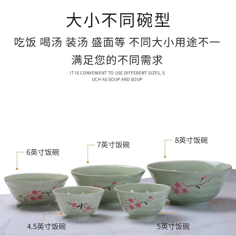 Jingdezhen ceramics for household jobs 5 inches large bowl of creative contracted rainbow such as bowl bowl Japanese dishes