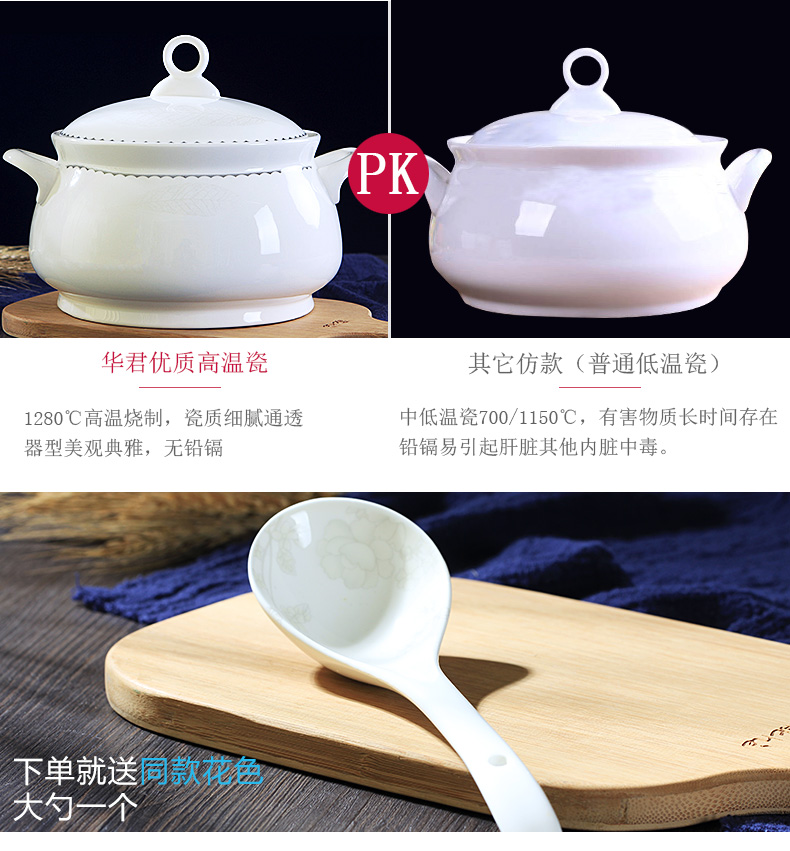 Jingdezhen ceramic soup pot ipads China large ears against the hot soup basin court pot with lid houseware crock pot soup pot