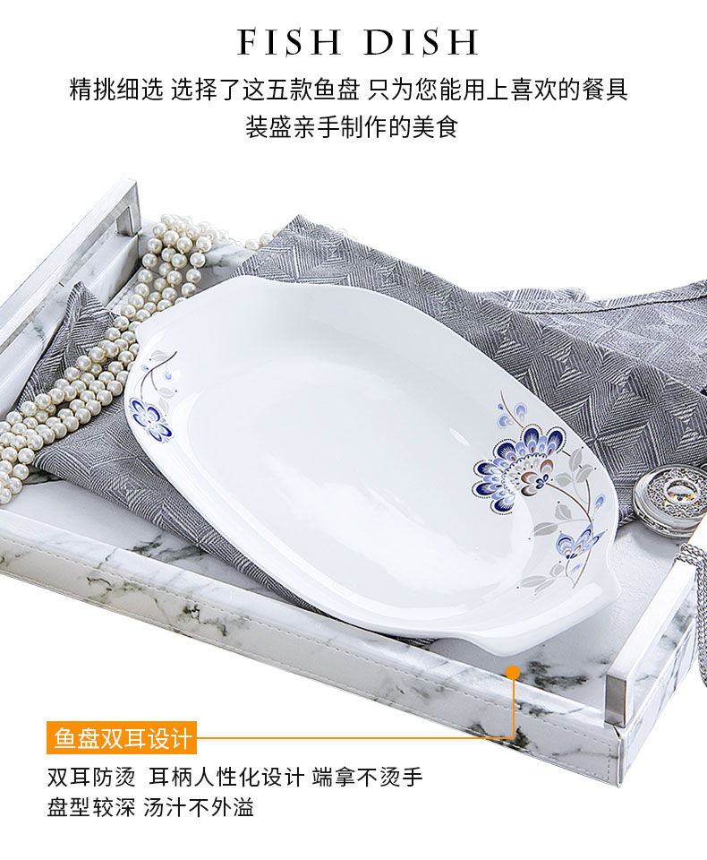 Ceramic plate with continental breakfast plate jingdezhen porcelain tableware household fish ipads plate ears rectangle 0