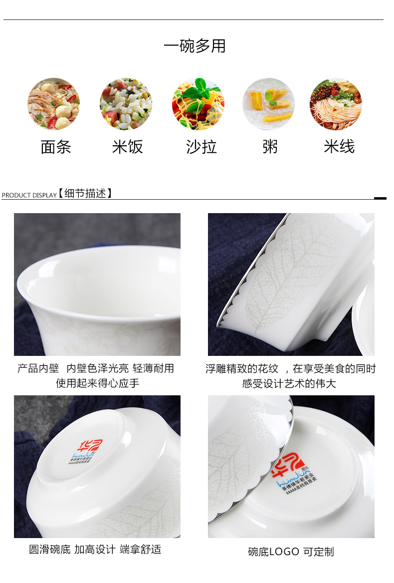 Use of household of jingdezhen ceramic Bowl 6 inch Bowl Bowl ceramic ipads China tableware Chinese style hot prosperous rainbow such use