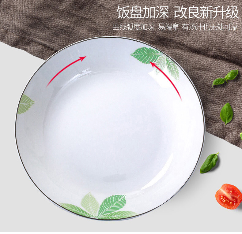 Jingdezhen ceramic job home soup plate of Europe type 8 inches deep FanPan pure and fresh and contracted combination of dishes