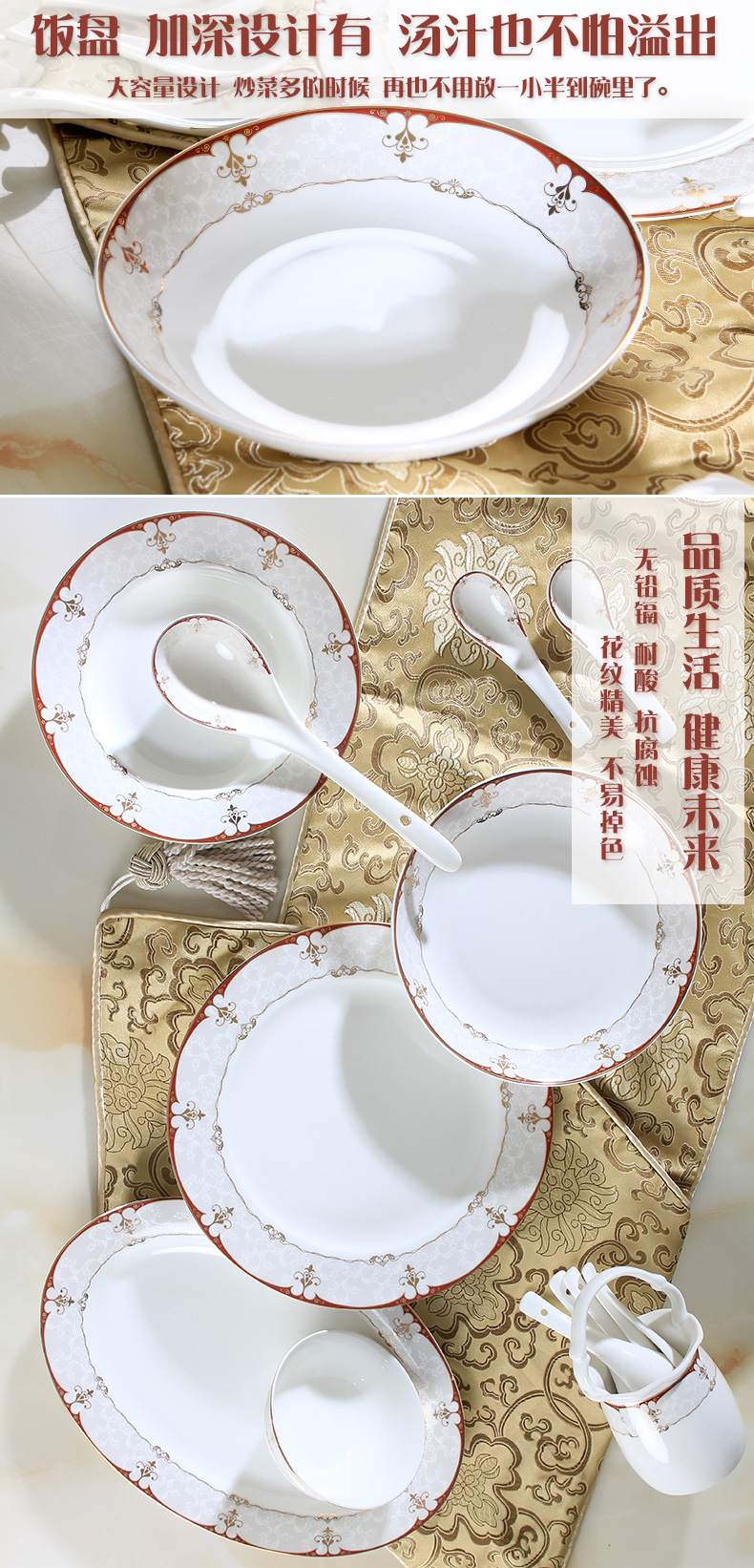 Jingdezhen porcelain tableware household ceramics dinner dishes suit 28/56 skull Korean set bowl chopsticks combination