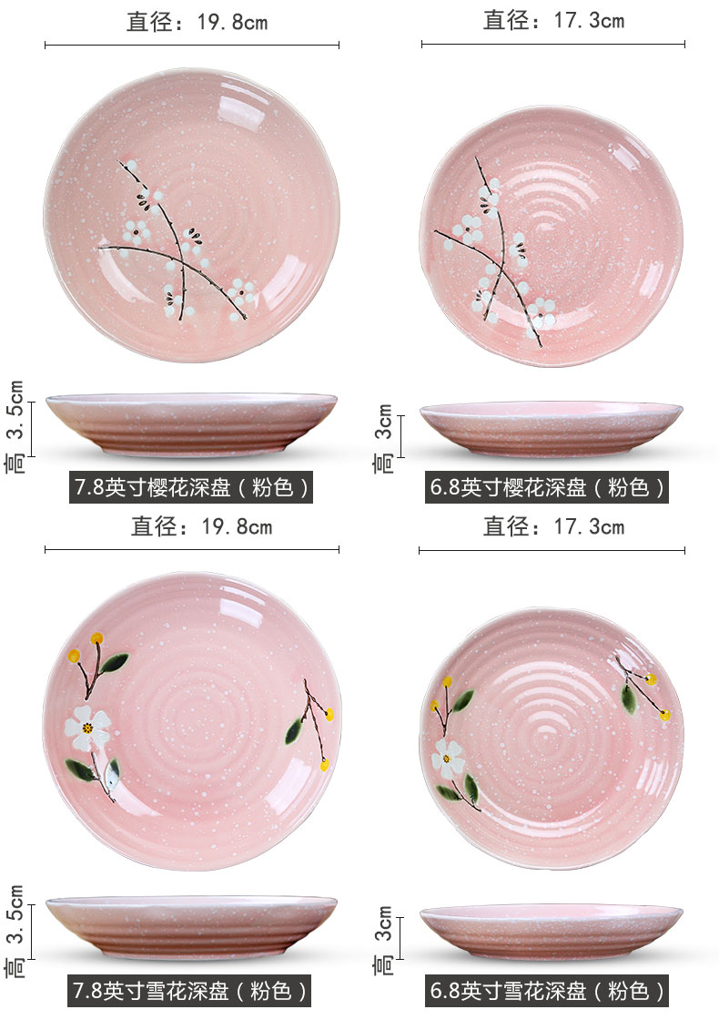 Jingdezhen ceramic plate round home deep LIDS, Japanese beef dish food dishes creative dumplings plate tableware